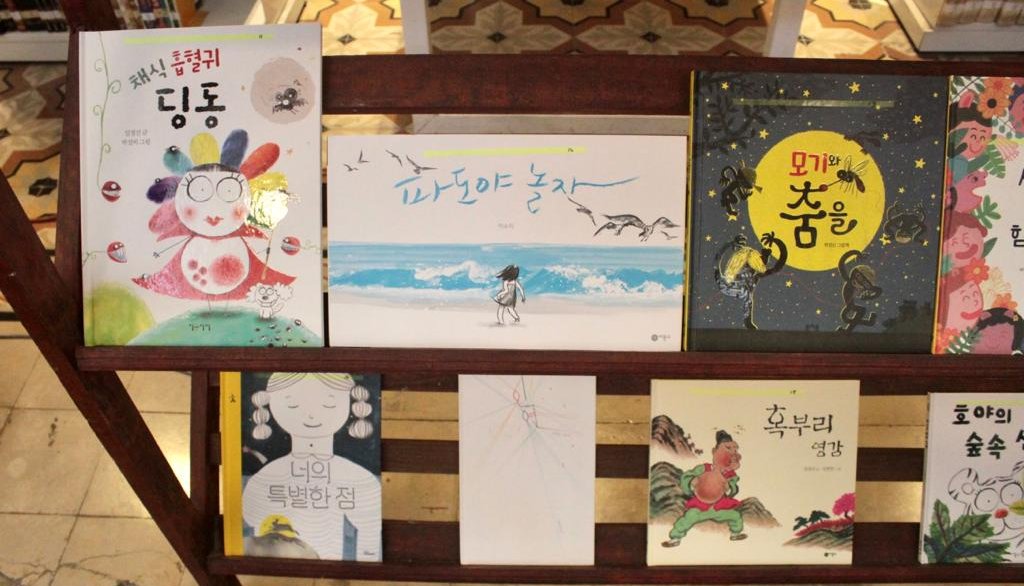 Ilustraciones coreanas, al alcance de la niñez yucateca